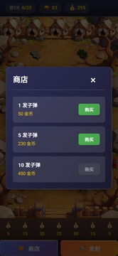 街机魔兽游戏截图1