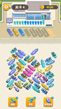 通关大师游戏截图2