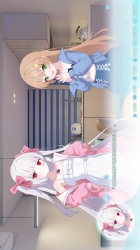 永恒与星辰与日常游戏截图1