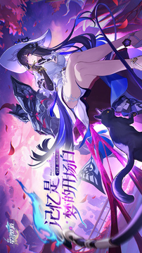 崩坏：星穹铁道游戏截图5