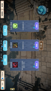 兰若寺镇魔录游戏截图3