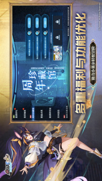 赛尔号巅峰之战游戏截图1