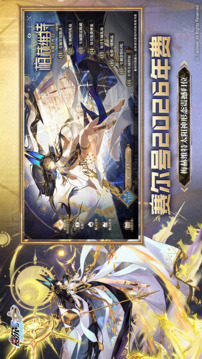 赛尔号巅峰之战游戏截图4