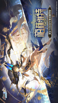 赛尔号巅峰之战游戏截图5