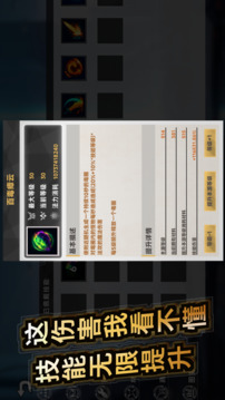 牛马斗兽场游戏截图5