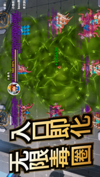 牛马斗兽场游戏截图4