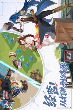 斗罗大陆:零游戏截图3