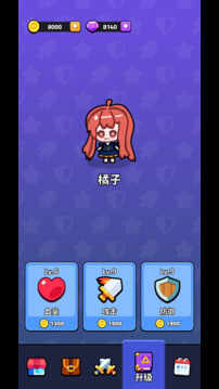 向史莱姆开炮游戏截图4