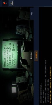 循环终焉:第404次加班游戏截图1