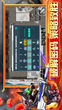 修勾逃生巨人危机游戏截图1