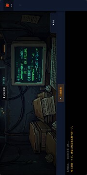 循环终焉:第404次加班游戏截图4