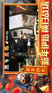 修勾逃生巨人危机游戏截图5