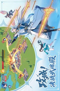 斗罗大陆:零游戏截图5