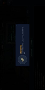 循环终焉:第404次加班游戏截图3