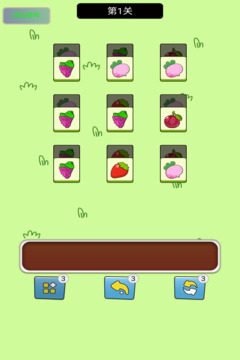 指尖跃动游戏截图5