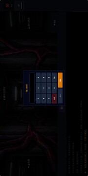 循环终焉:第404次加班游戏截图2