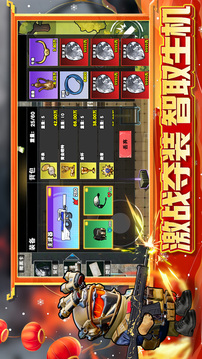 修勾逃生巨人危机游戏截图3