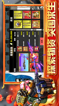 修勾逃生巨人危机游戏截图4