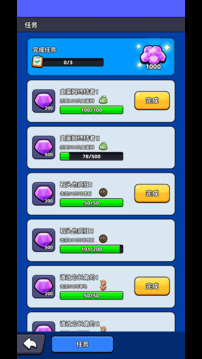 向史莱姆开炮游戏截图2