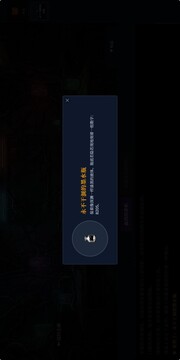 蚀界学园递归游戏截图2