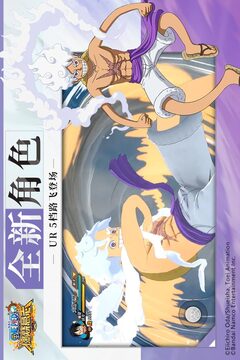 航海王：燃烧意志游戏截图1