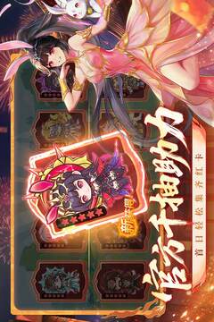 口袋斗罗大陆游戏截图3