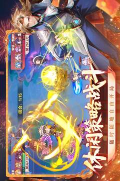 口袋斗罗大陆游戏截图5