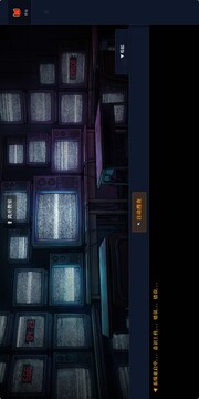 蚀界学园递归游戏截图4