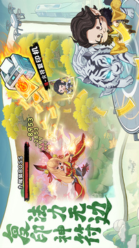 种田掌门人游戏截图1