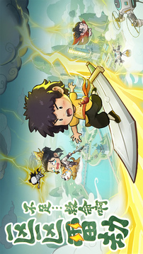 种田掌门人游戏截图5