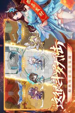 口袋斗罗大陆游戏截图4