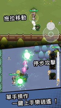 元素爆破游戏截图4