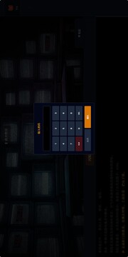 蚀界学园递归游戏截图3