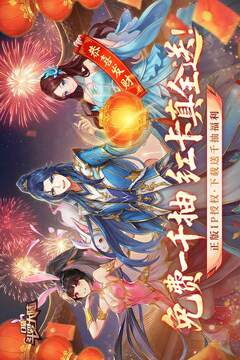 口袋斗罗大陆游戏截图1