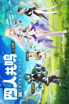 悠星大陆游戏截图4