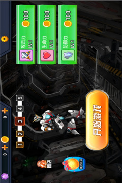 极挑之战游戏截图3