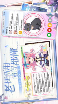 不存在的谎言游戏截图1