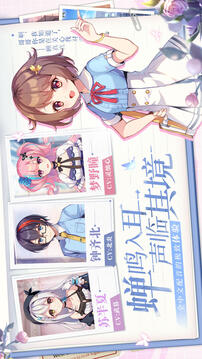 不存在的谎言游戏截图2