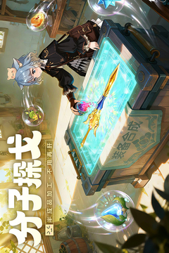 悠星大陆游戏截图3