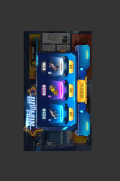 超时空狩猎战士游戏截图4