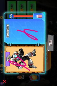 极挑之战游戏截图2