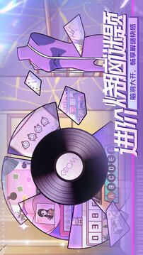 房间的秘密3女团回归夜游戏截图1