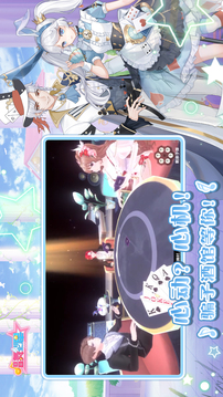 唱舞全明星游戏截图2