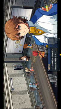 英雄传说：零之轨迹改游戏截图2