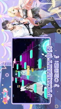 唱舞全明星游戏截图5