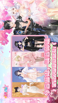 唱舞全明星游戏截图4