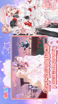 唱舞全明星游戏截图3