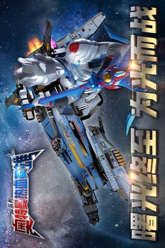 奥特曼热血英雄游戏截图5