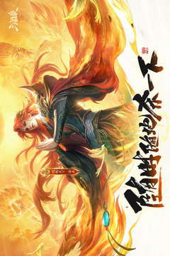 三国杀移动版游戏截图1