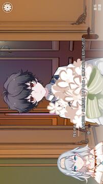 灾厄黑龙与谎言公主游戏截图4